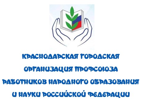 Картинка ПРОФСОЮЗ